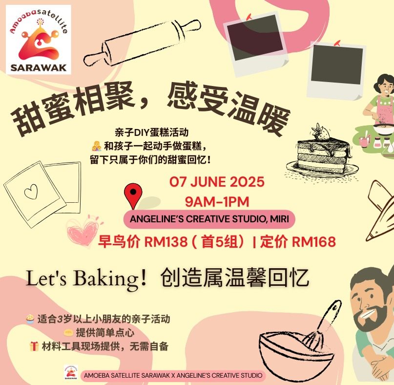 Let's Baking event poster