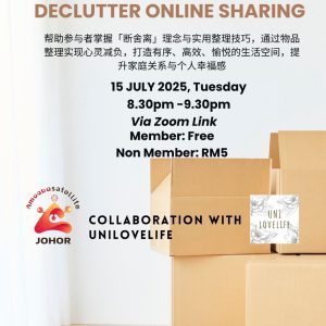 整理收纳线上分享 - Declutter Online Sharing