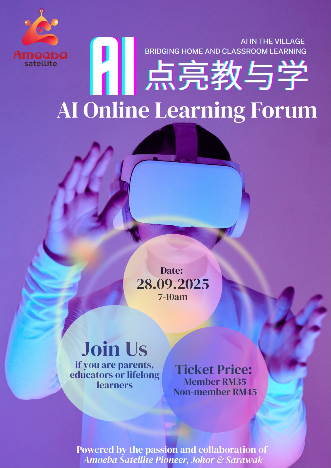 AI Online Learning Forum event poster