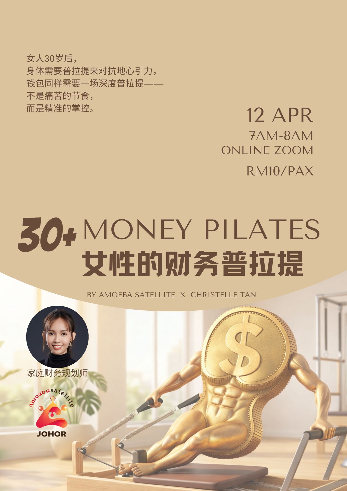 30 Plus Money Pilates event poster