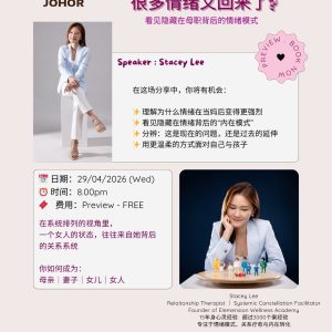 系统排列 Preview