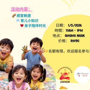 玩中成长 · 爱中陪伴
