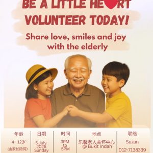 小手牵大手，温暖老人院 | Bring Love & Joy to the Elderly