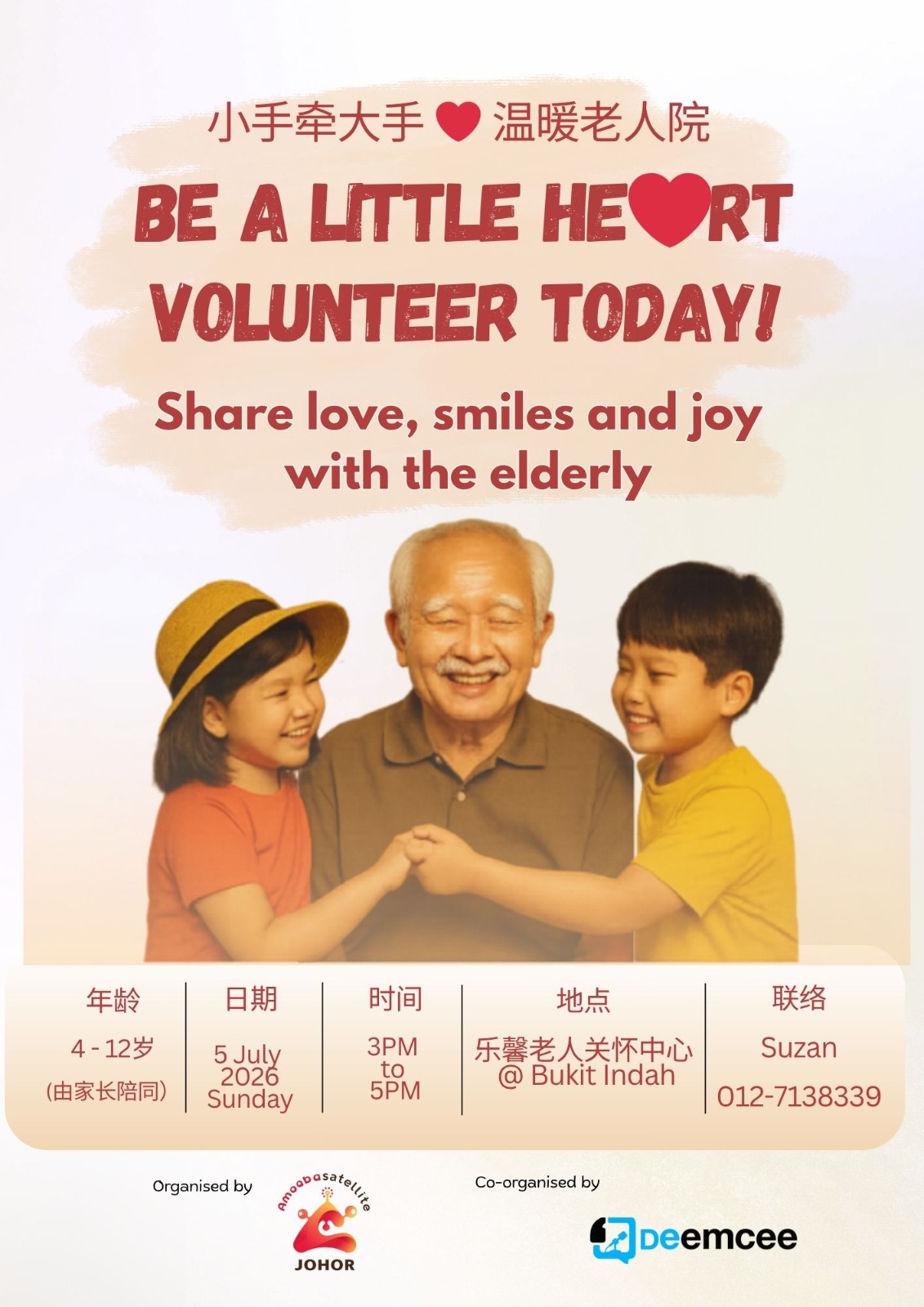 Bring Love and Joy to the Elderly event poster